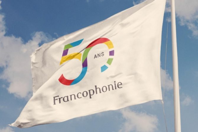 How to Celebrate 50 Years of Francophonie with Alliance Française USA